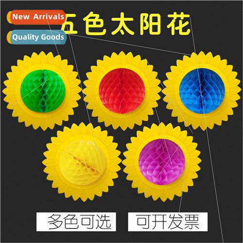 Sunflower sunflower kindergarten children dance permance hfl