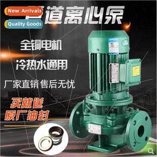 Vertical horizontal pipeline centrifugal pump industrial coo