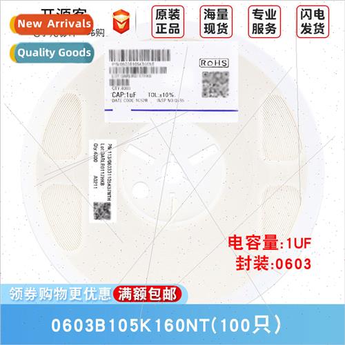 0603 Chip Capacor 1uF105±10% 16V Material:X7R 0603B105K160N