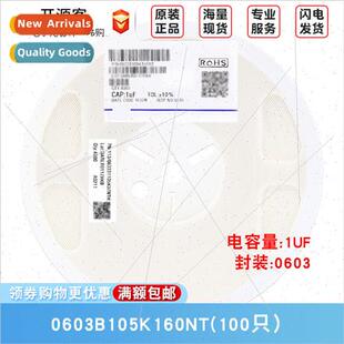 0603 Chip Capacor 1uF105±10% 16V Material:X7R 0603B105K160N