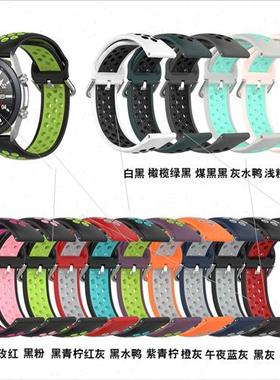 适用Amazfit CHEETAH watch bA2294 silicone sports single colo
