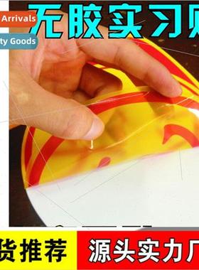 3rd Generation Static Sticker Internship gns Static Stickers