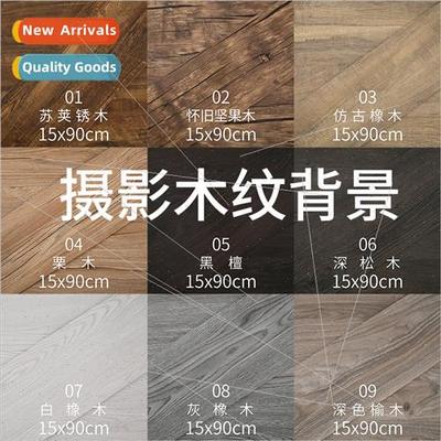 Imation wood grain photography PVC backdrop photography food