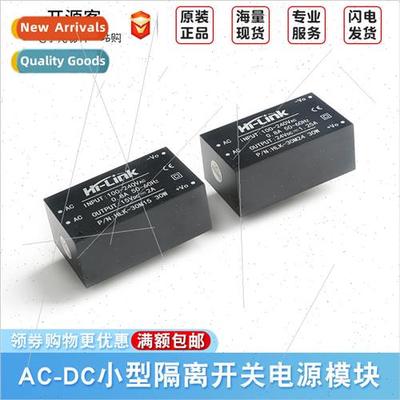 HLK-30M15 30M24 Power Module 220V to 15 24V AC-DC Isolated S