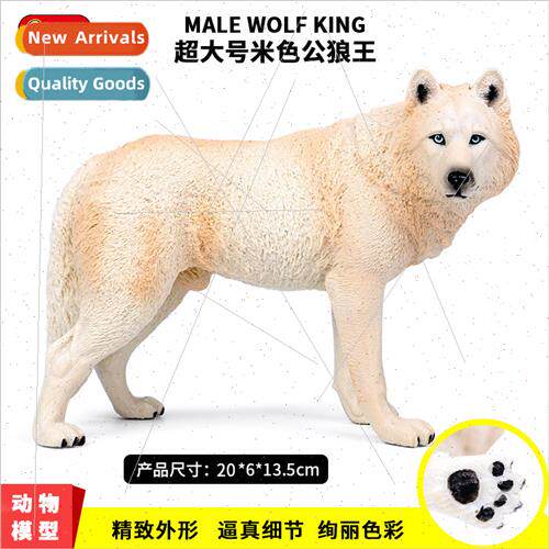 Children solid plastic toys simulation wildlife wolf model t