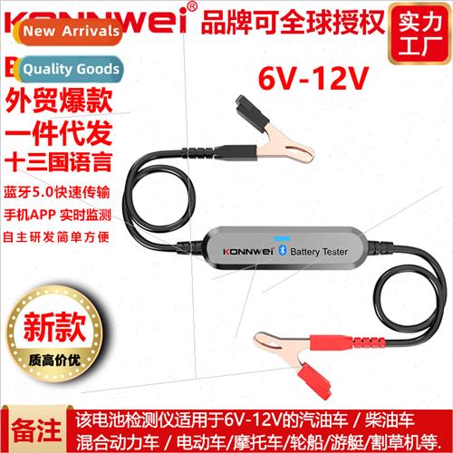 BK100 Bluetooth 4.0 5.0 Car Battery Tester Lead Acid Battery