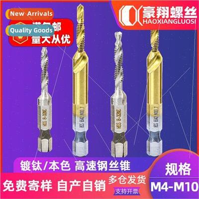 High-speed steel chamfering three-in-one tap hexagonal shank