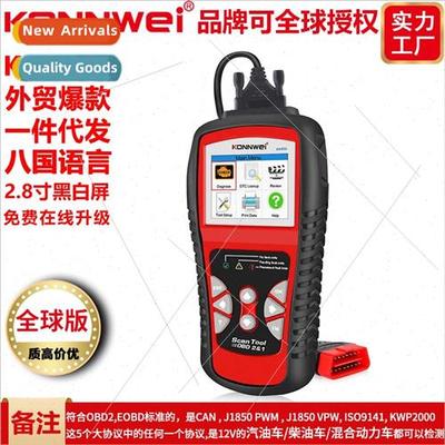 KW830 OBD2 Automotive Diagnostic Scanner Detects Battery Bat