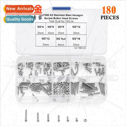 180pcs M2 Stainless Steel 304 Pan Head Hexagon Socket Head S