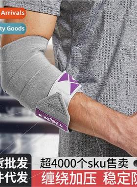 Fness sports elbow pads elbow sprain pads bandage sngth trai