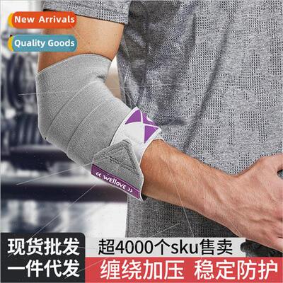 Fness sports elbow pads elbow sprain pads bandage sngth trai