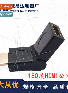 180 Degree HDMI Adapter Male to Female HDMI Male to HDMI Fem