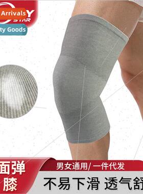 Sports knee pads four-side elastic rope skipping riding cold