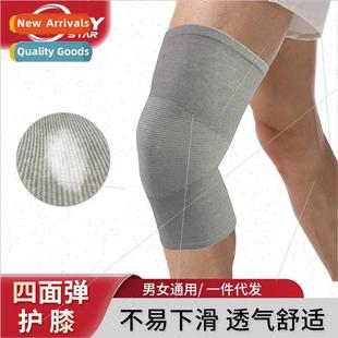 Sports knee pads four-side elastic rope skipping riding cold