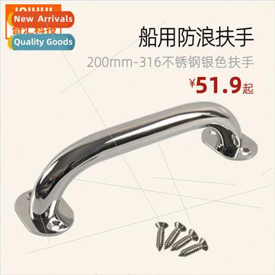 316 Marine Surge Handrail Marine Hardware Bathroom Handrail