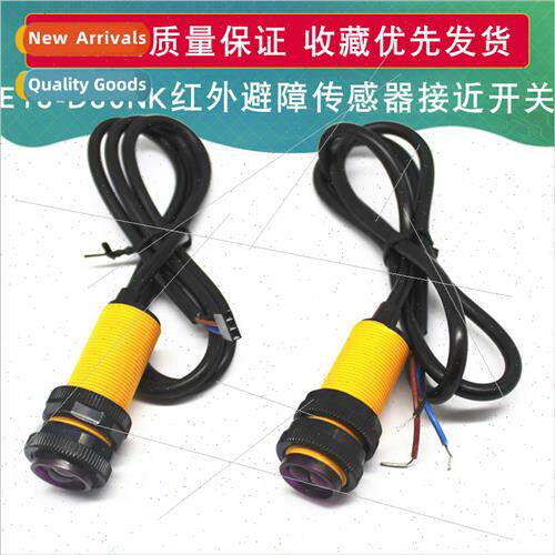 E18-D80NK Infrared Obstacle Avoidance Sensor Proximity Switc