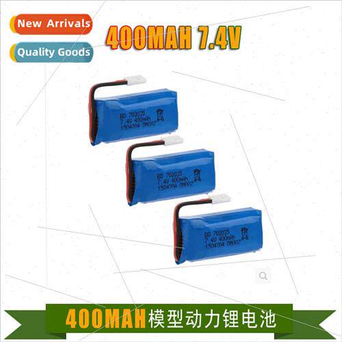 DM007 RC Quadcopter 2S 7.4v 400mah upgraded lhium battery ca