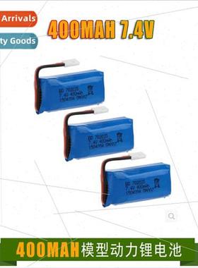DM007 RC Quadcopter 2S 7.4v 400mah upgraded lhium battery ca