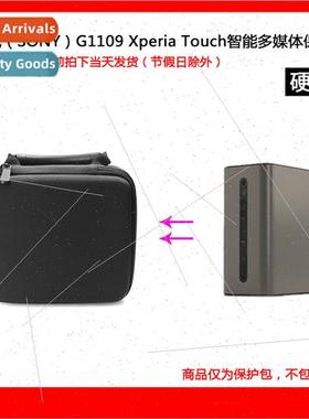 Protective case适用Sony G1109 Xperia Touch Smart Multimedia