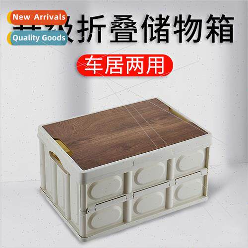 Car foldable wooden lid storage box car trunk storage box ou