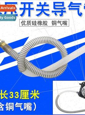 Gas water heater air pressure switch air guide tube适用unive