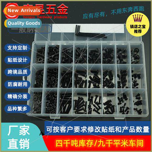 570pcs High Sngth Black Pan Head Hexagon Socket Screws M3M4M