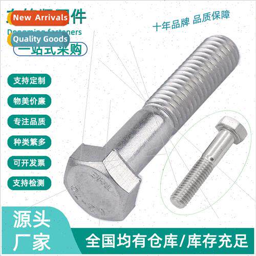 304 GB5782 hexagon socket head cap screws M14-M30 DIN931 hex