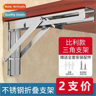 New 304 triangular bracket foldable telescopic partion shelf