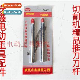 Tile cutting machine cutter head Cutting machine accessories