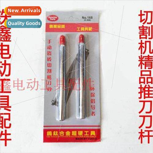 Tile cutting machine cutter head Cutting machine accessories
