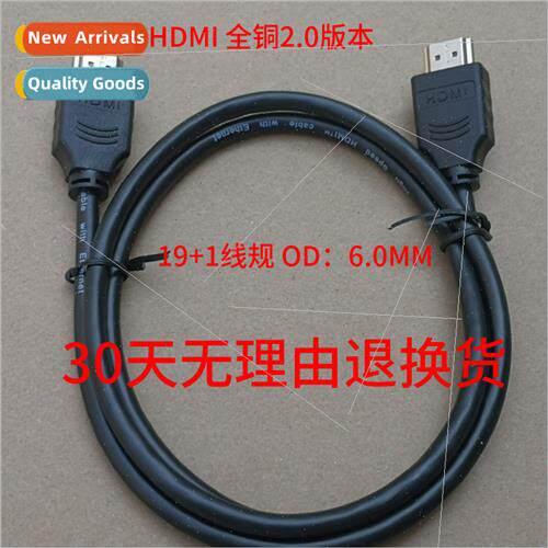 hdmi hdc cable 2.0 19+1 all copper 1 meter audio video cable