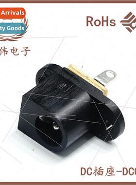 DC-017 2.5 Half Copper 3-prong Vertical Power Socket Solderi