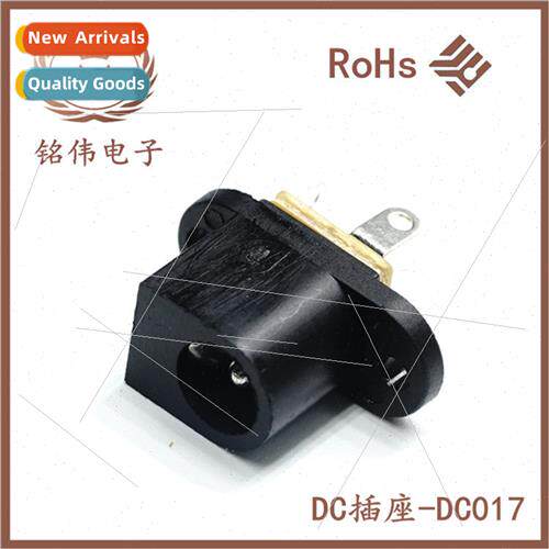 DC-017 2.5 Half Copper 3-prong Vertical Power Socket Solderi
