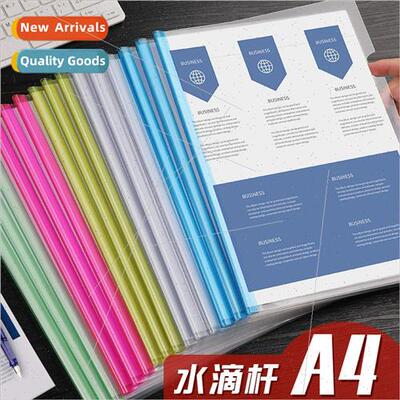 Transparent drawbar folder thickening data folder file folde