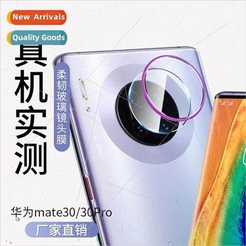 适用Huawei mate30 camera protection ring HD anti-scratch mat