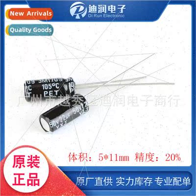 Japan Inline Electrolytic Capacor 50V/22UF 20% accuracy 5*11