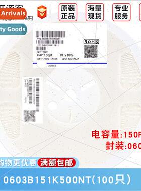 0603 Chip Capacor 150pF151±10% 50V Material:X7R 0603B151K50