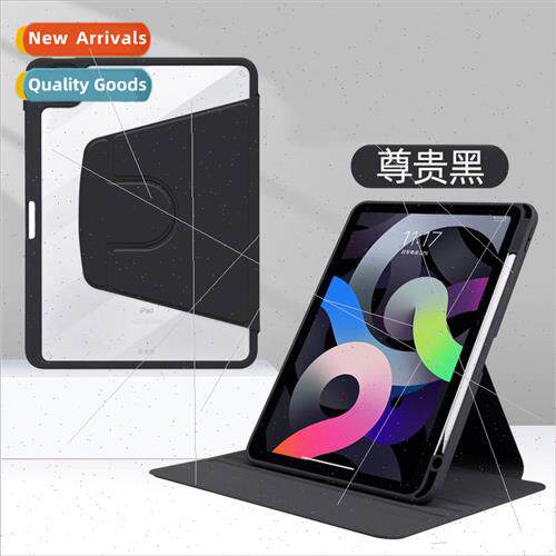 适用ipad case rotating right pen Pro11 Huawei case Air45 ant