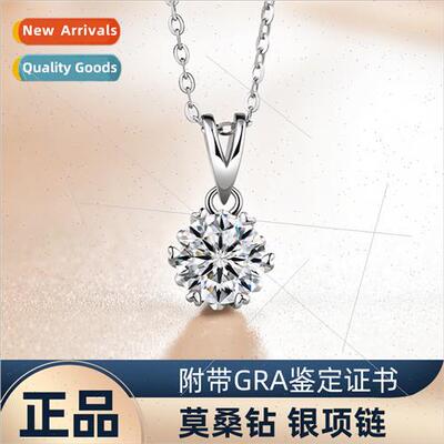 S925 silver classic moissane six claw necklace female simple