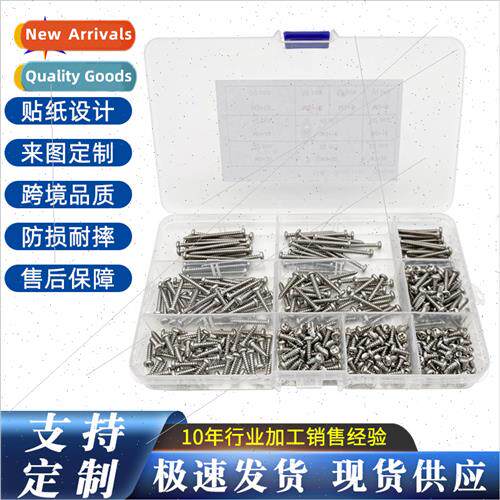 390pcs stainless steel 304 Phillips pan head round head tapp