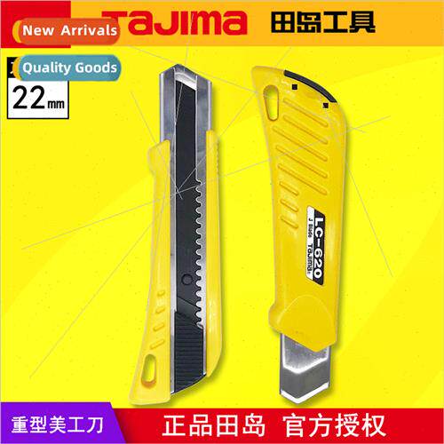 Heavy Duty Knife 22mm Knife High Sngth LC620 Genuine