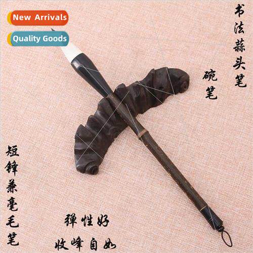 Purple garlic brushes short peak brushes regular script call