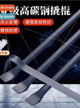 Crowbar steel pry barWoodworking nailerDemolion toolsHeavy c