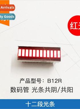12 Segment ght Bar LED Digal Tube 12 Segment ght Bar Digal T