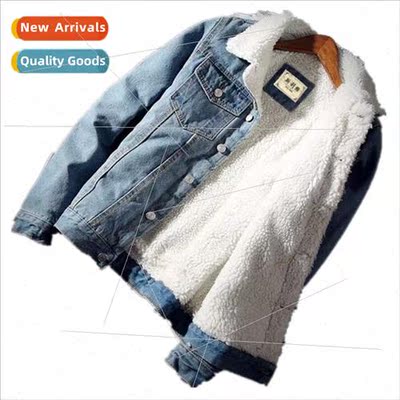 men winter light-colored lambswool wool denim jacket Korea p