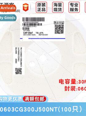 0603 Chip Capacor 30pF300±5% 50V Material:C0G 0603CG300J500