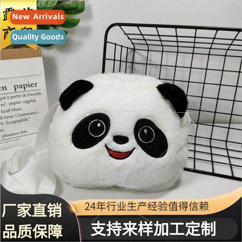 Cute plush toy panda schoolbag doll doll crossbody backpack