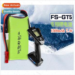 FS-GT5 7.4V 1500mah Control Battery Dumbo X6 MC6C MCE7 Remot