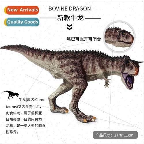 Dinosaur Solid New Bullosaurus Model Jurassic Plastic Dinosa