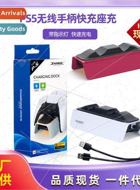 PS5 wireless controller fast charging dock charger PS5 gamep